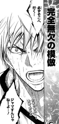 黒子のバスケ キセキの世代 の能力www 漫画まとめ うさちゃんねる 黒子のバスケ キセキの世代 の能力www 漫画まとめ うさちゃんねる