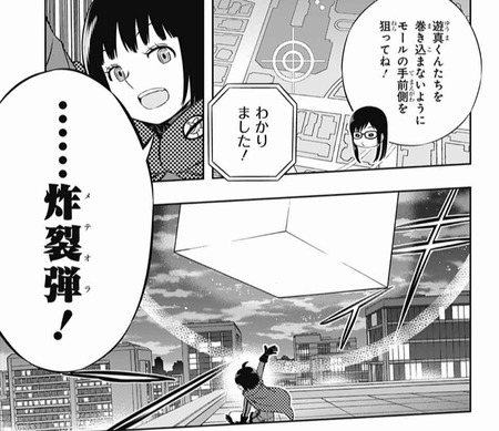 ワールドトリガー チカオラ見て千佳ちゃんこういう性格で良かったと思うわ 雑談 漫画まとめ うさちゃんねる