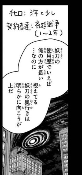 fu6775668