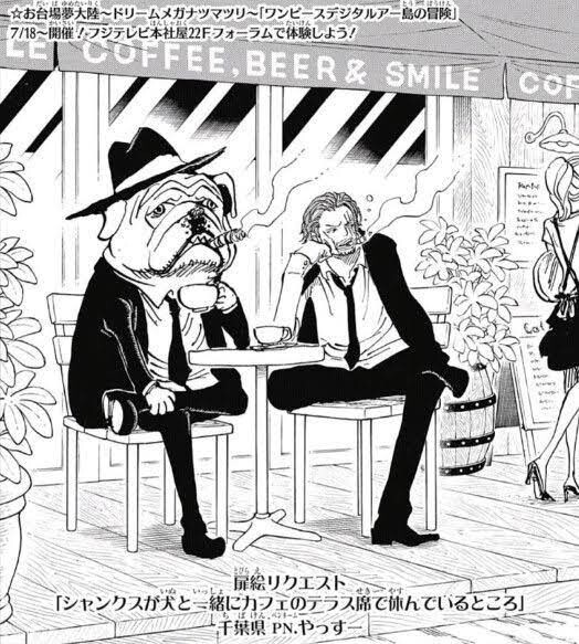 ワンピースの扉絵っていいよね ねいろ速報さん