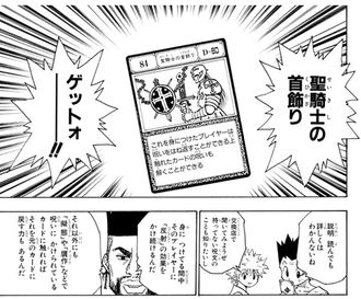 【ハンターハンター】こいつがワブル救う説