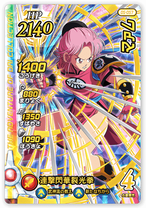 1680923452099
