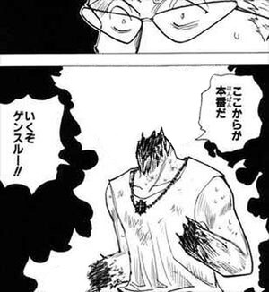 【ハンターハンター】（コイツイカれてやがる…！）