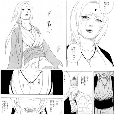 【画像】NARUTO18巻19巻あたりの綱手www f7f54ae0 s - 【画像】NARUTO18巻19巻あたりの綱手www