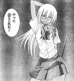 Psyren とかいうジャンプ漫画 ねいろ速報さん