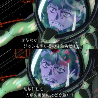 【ガンダムジークアクス】シャリア・ブルだけなんか扱い良すぎじゃない？