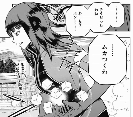ワールド トリガー もん す と 運転手 ニュース ワールド トリガー もん す と 運転手 ニュース