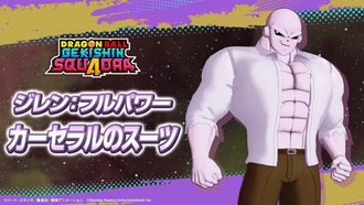【ドラゴンボール】ジレンはおしゃれになった。