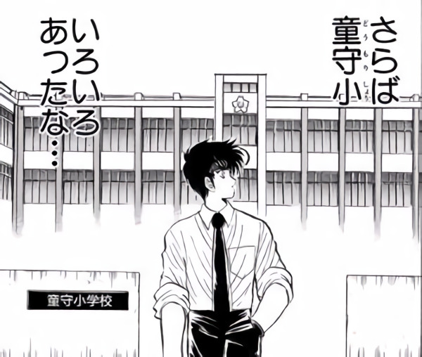 地獄先生ぬ べ の童守町ってやばくない ねいろ速報さん 地獄先生ぬ べ の童守町ってやばくない ねいろ速報さん