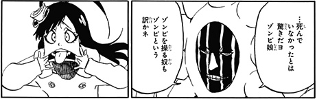 Bleach ジゼル ジュエル 可愛すぎるwww 画像 ねいろ速報さん Bleach ジゼル ジュエル 可愛すぎるwww 画像 ねいろ速報さん