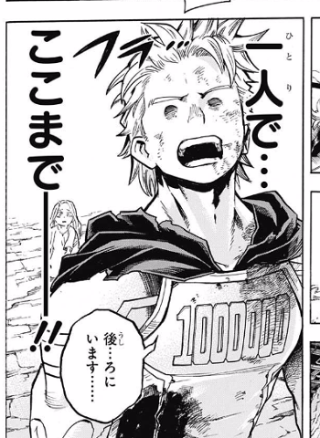 ヒロアカって主人公無個性のままの方がよかったか 漫画まとめ うさちゃんねる