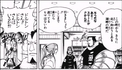 恋するワンピース 96話 やばい ねいろ速報さん 恋するワンピース 96話 やばい ねいろ速報さん