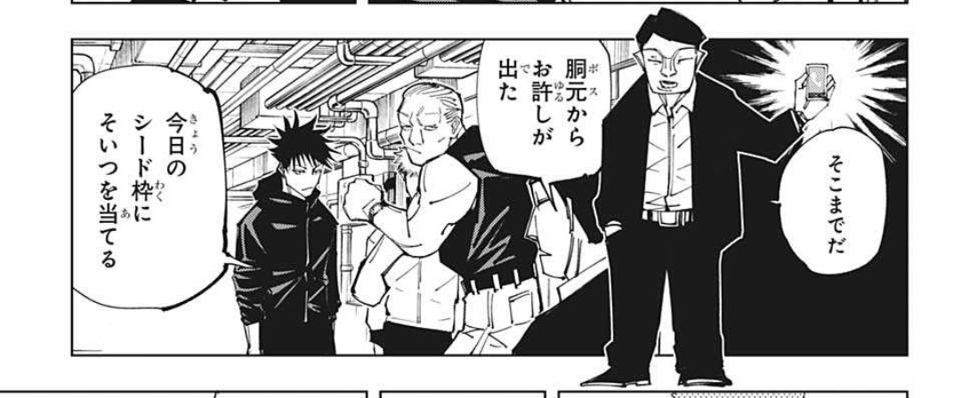 ハンターハンター 今週のジャンプでひっそりと連載再開していた ねいろ速報さん ハンターハンター 今週のジャンプでひっそりと連載再開していた ねいろ速報さん