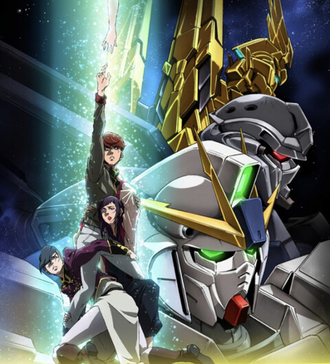 【ガンダムNT】俺はこの映画好き