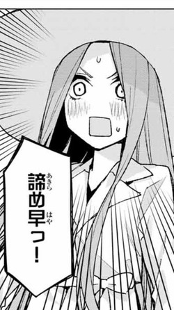 【五等分の花嫁】天使四葉以外みんな参戦してしまう f875c57e s - 【五等分の花嫁】天使四葉以外みんな参戦してしまう