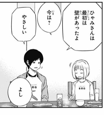 ワールドトリガー 辻ちゃんあざとい あざといぞ 漫画まとめ うさちゃんねる ワールドトリガー 辻ちゃんあざとい あざといぞ 漫画まとめ うさちゃんねる