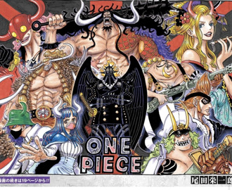 ワンピース 集合絵 かっこいい 画像