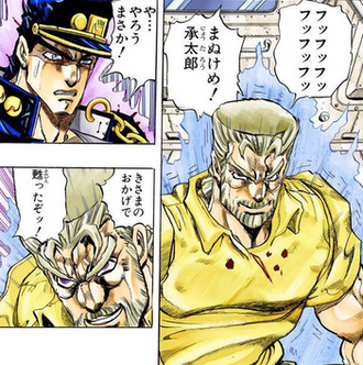 ジョジョ ジョセフ きさまのおかげで蘇ったぞッ 漫画まとめ うさちゃんねる ジョジョ ジョセフ きさまのおかげで蘇ったぞッ 漫画まとめ うさちゃんねる