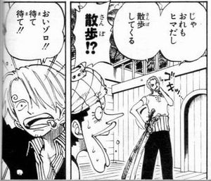 サンジ ゾロ ベジータ クリリン 飛影 桑原 こういうの ねいろ速報さん