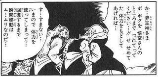 「サイヤ人は瀕で強くなる」 ←わかる 「でも自傷はダメ」 ←わかる f8d58410 - 「サイヤ人は瀕で強くなる」 ←わかる 「でも自傷はダメ」 ←わかる