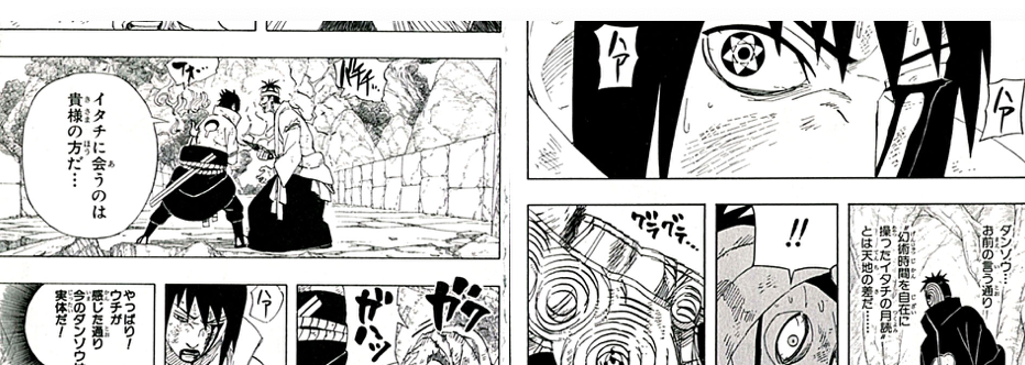 Naruto スサノオの発現条件 謎過ぎる ねいろ速報さん Naruto スサノオの発現条件 謎過ぎる ねいろ速報さん