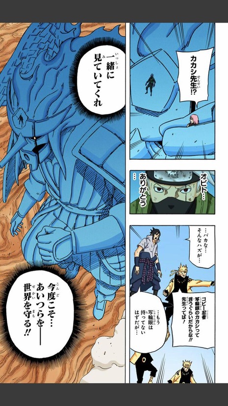 Naruto ナルト 万華鏡写輪眼ガチャランキングがこれｗｗ 漫画まとめ うさちゃんねる