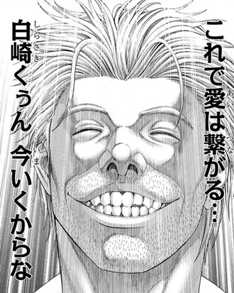 ハカイジュウ99円セール！