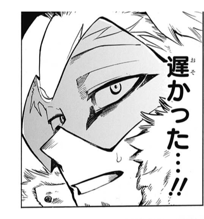 僕のヒーローアカデミア 240話 感想 外典 燈矢説 ねいろ速報さん 僕のヒーローアカデミア 240話 感想 外典 燈矢説 ねいろ速報さん