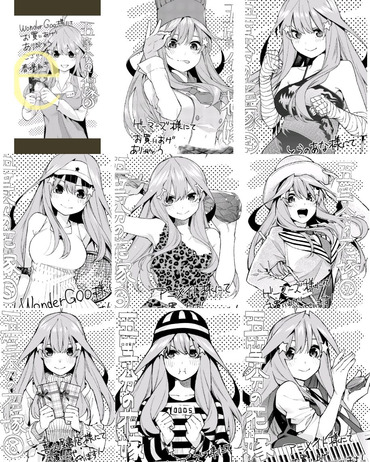 no title