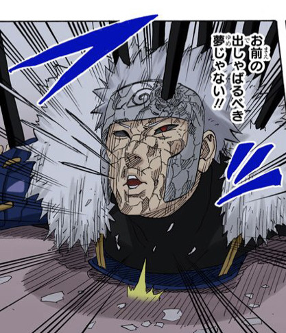 f934dc5b - 【画像】NARUTO、二代目火影の暗★忍術がヤバいwww f934dc5b - 【画像】NARUTO、二代目火影の暗★忍術がヤバいwww