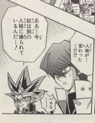【遊戯王】お前が言うな