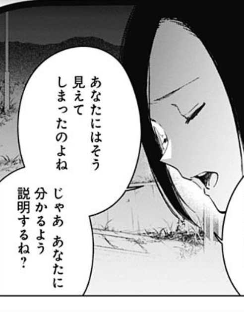 少年のアビス 完全にイカれてる 少年のアビス 完全にイカれてる