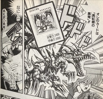 【遊戯王】城之内の魂のカード