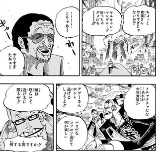 ワンピース アプーはカイドウ裏切りそうな感じあるよな ねいろ速報さん ワンピース アプーはカイドウ裏切りそうな感じあるよな ねいろ速報さん