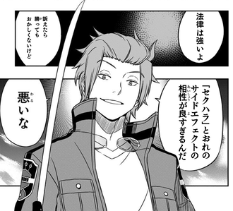 【ワールドトリガー】強い