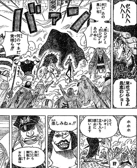 ワンピース 結局悪魔の実を奪う方法ってなんだんだ ねいろ速報さん ワンピース 結局悪魔の実を奪う方法ってなんだんだ ねいろ速報さん