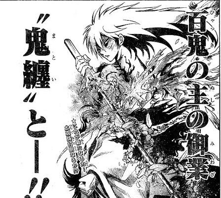 ぬらりひょんの孫が鬼滅の刃になれなかった理由 ねいろ速報さん