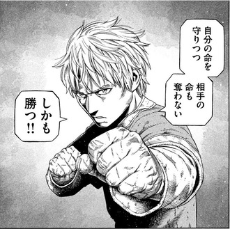 【ヴィンランドサガ】終わりか…