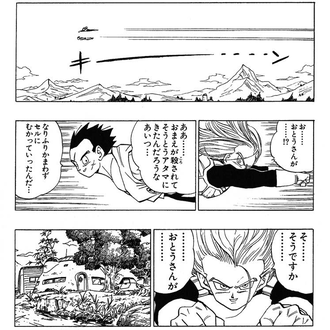 【ドラゴンボール】セル編で一番好きなシーン