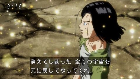 ドラゴンボール超とかいう最終回で全て許されたアニメww ねいろ速報さん ドラゴンボール超とかいう最終回で全て許されたアニメww ねいろ速報さん