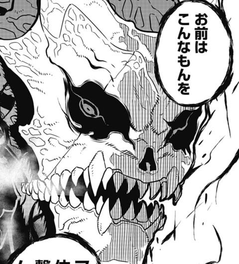 最短当日出荷 呪術廻戦 東京リベンジャーズ 桃源暗記 怪獣8号 漫画