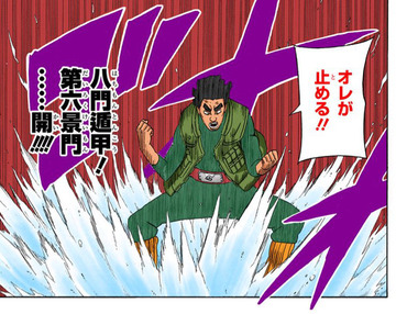 Narutoの体術最強の男 マイトガイさんの戦績ｗｗｗ 漫画まとめ うさちゃんねる