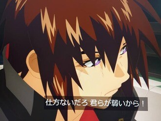 【ガンダムSEED FREEDOM】傲慢発言