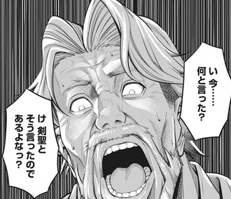 【追放された転生重騎士】パパめっちゃ強いじゃん…