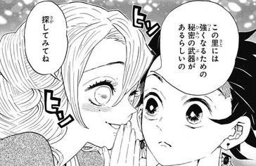 鬼滅の刃】炭治郎は大きいの好きなの? ねいろ速報さん