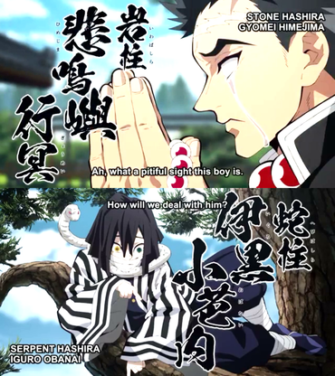 鬼滅の刃 恋柱の英語表記 Love Hashira 漫画まとめ うさちゃんねる