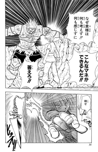 【ハンターハンター】旅団の過去編踏まえるとここ味わい深いよね