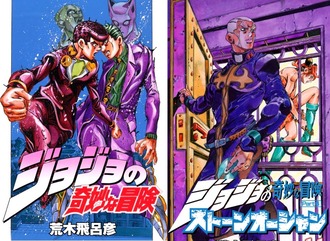 正直、JOJOでまともなラスボスの倒し方だったのって4部と6部だよな