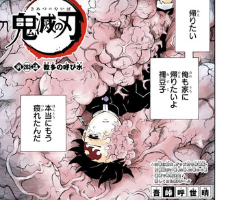 鬼滅の刃 3話 感想 善逸 禰豆子に引かれる ねいろ速報さん 鬼滅の刃 3話 感想 善逸 禰豆子に引かれる ねいろ速報さん