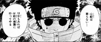NARUTOに自信ニキ「油女シノは強すぎる」←これ fa9a486d s - NARUTOに自信ニキ「油女シノは強すぎる」←これ